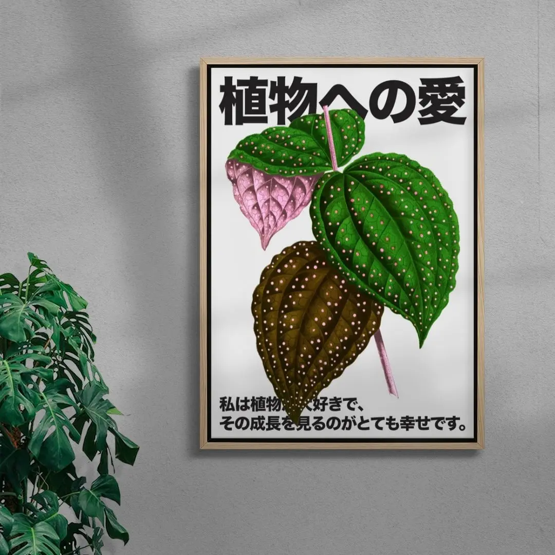 Plant Love 4 - Image 4