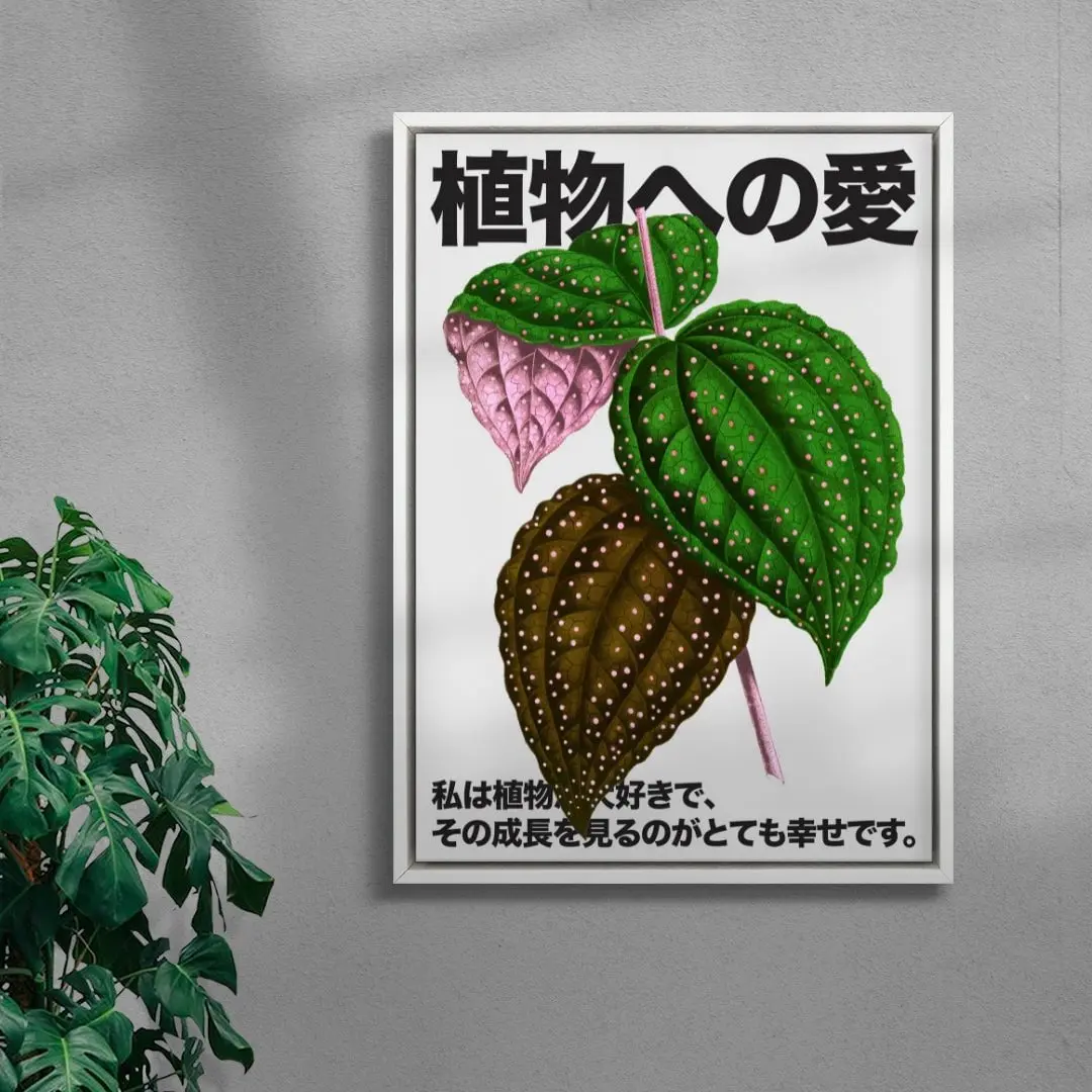 Plant Love 4 - Image 5