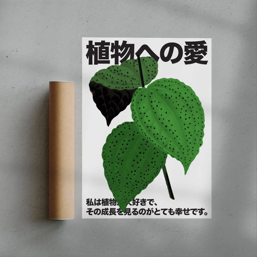 Plant Love 5 - Image 3