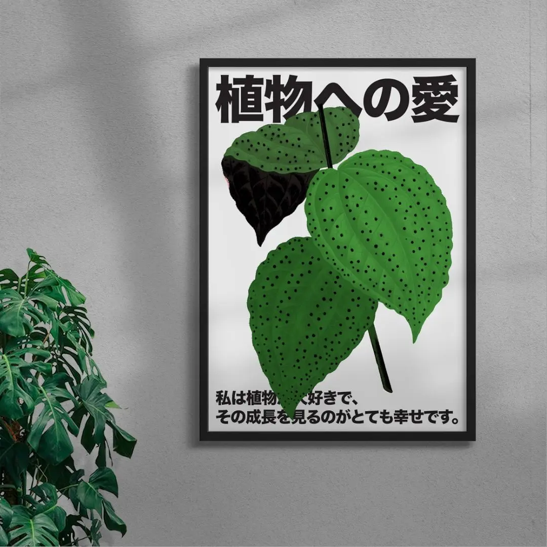 Plant Love 5 - Image 4
