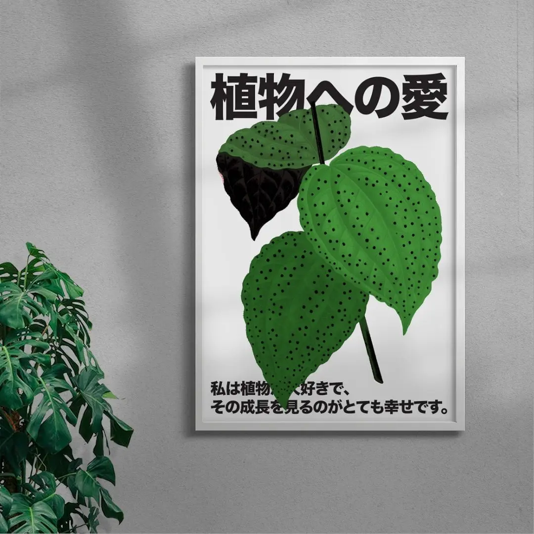 Plant Love 5 - Image 5