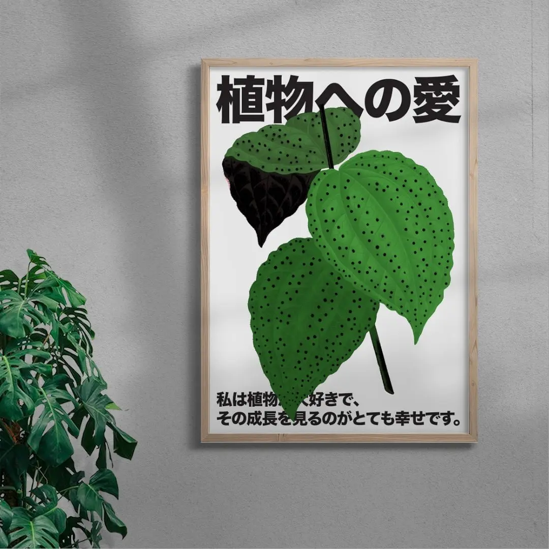 Plant Love 5 - Image 6