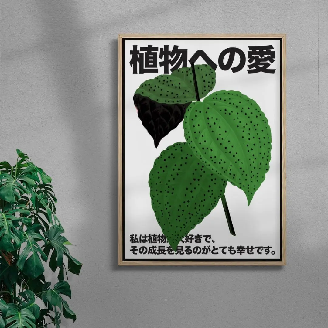 Plant Love 5 - Image 4