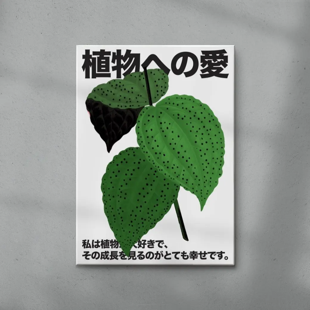 Plant Love 5 - Image 6