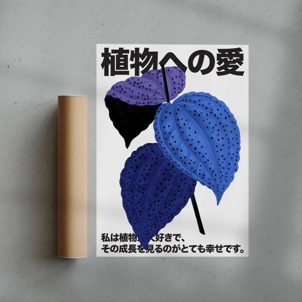 Plant Love 6 - Image 2