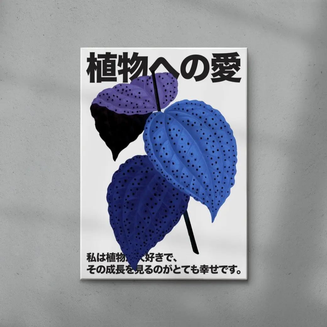Plant Love 6 - Image 6