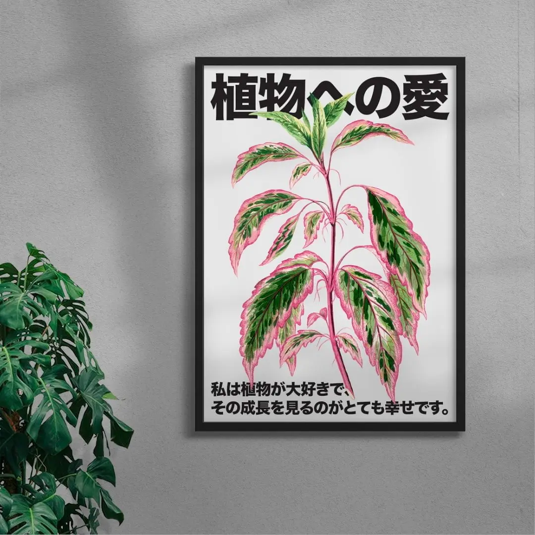 Plant Love - Image 3
