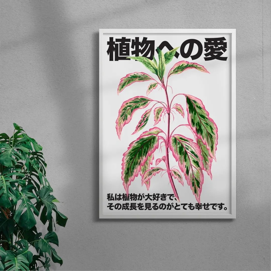 Plant Love - Image 4