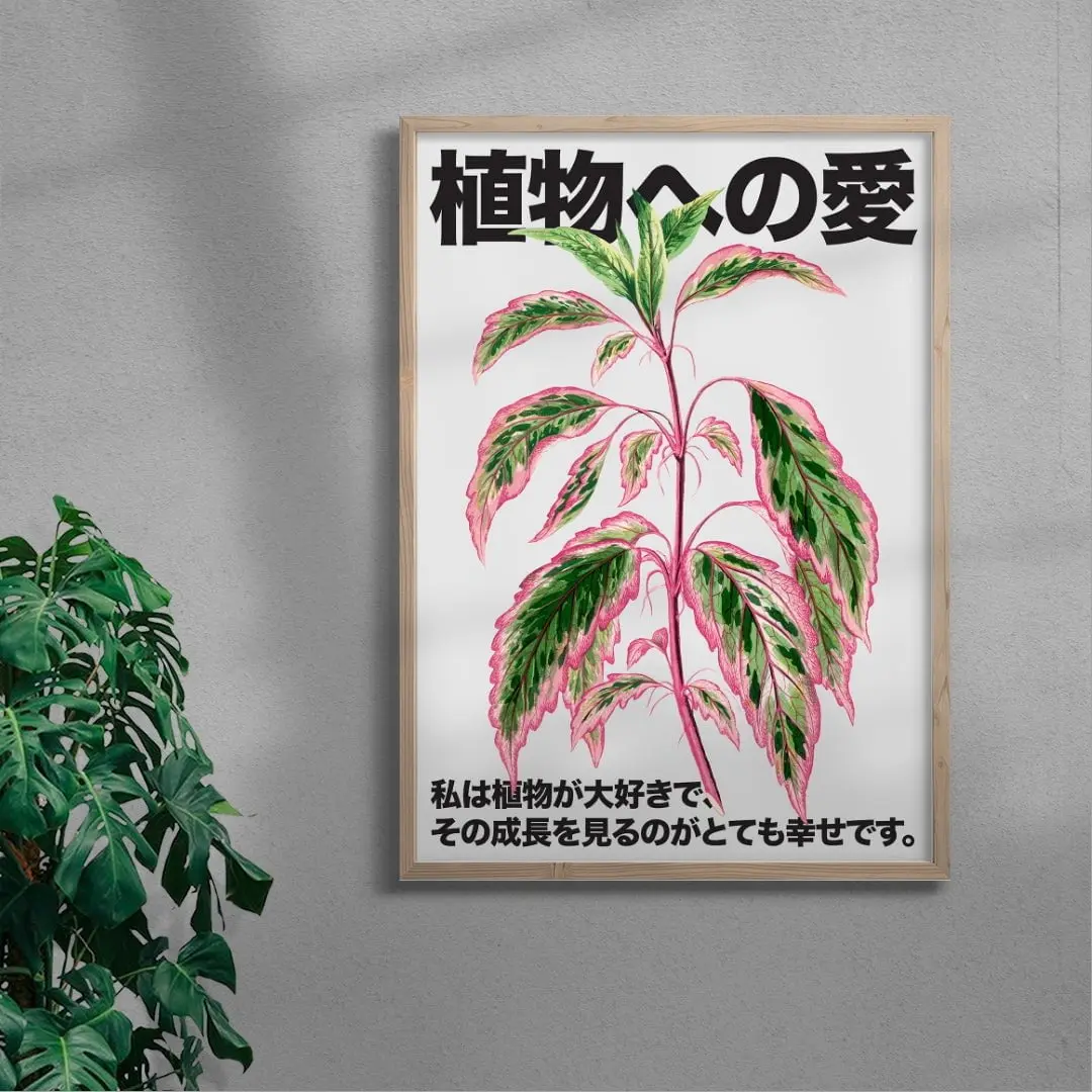 Plant Love - Image 5