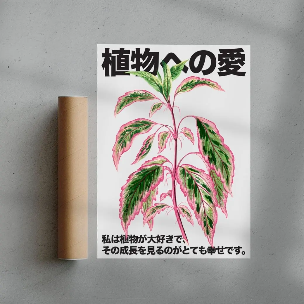 Plant Love - Image 3