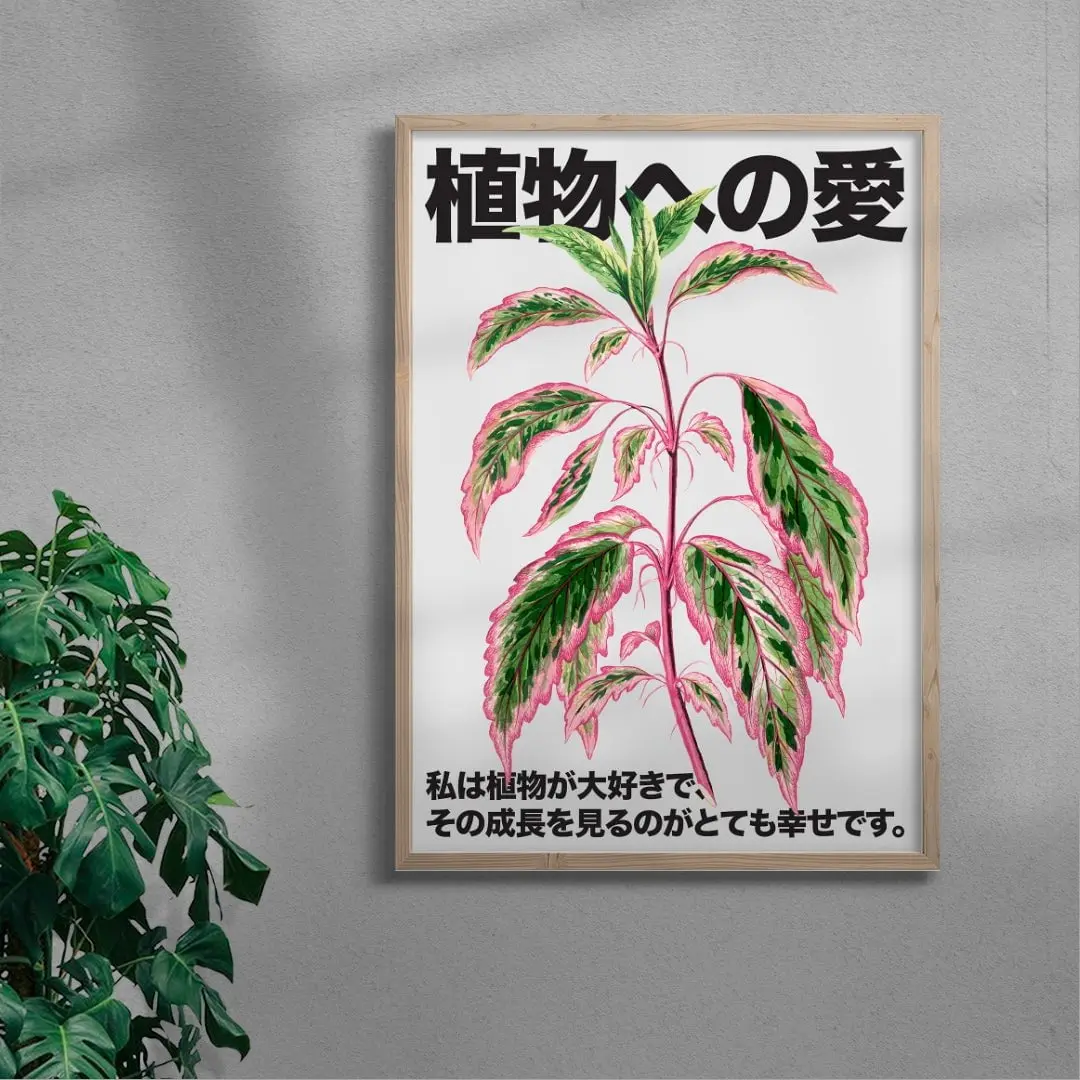 Plant Love - Image 6