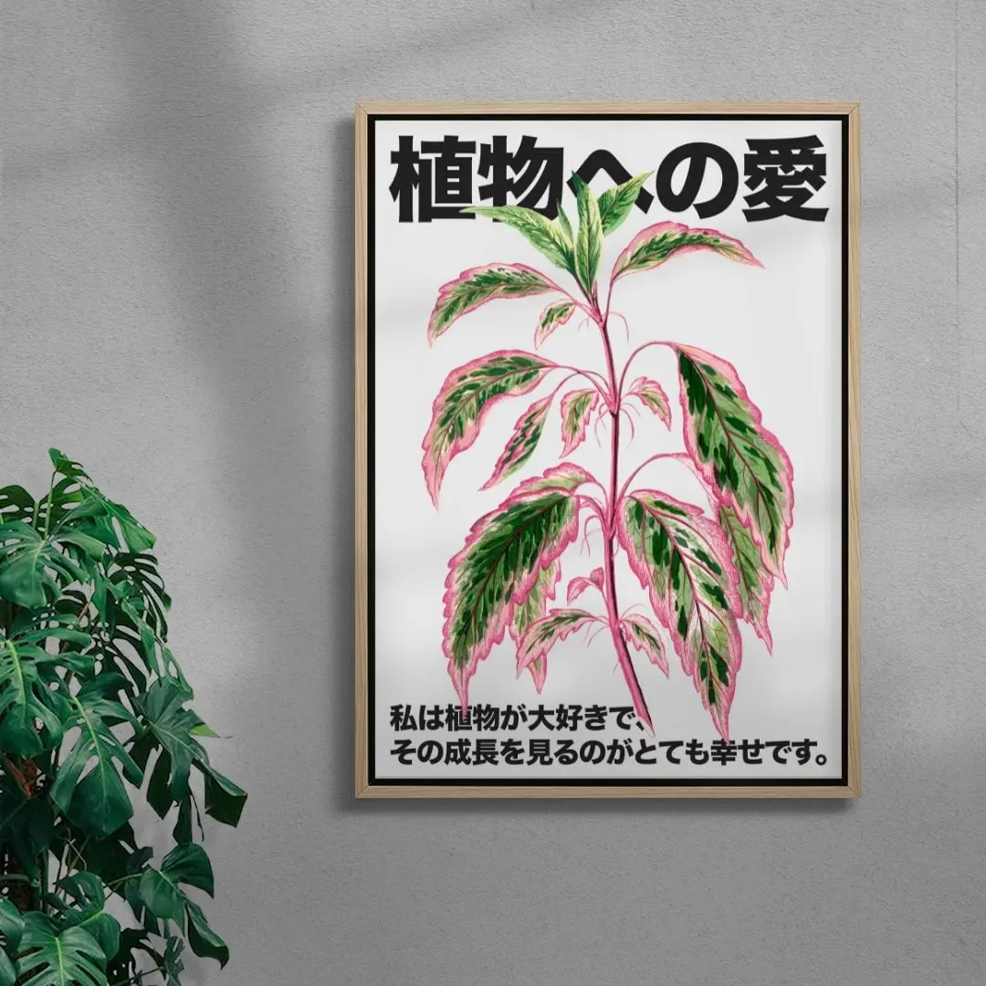 Plant Love - Image 4