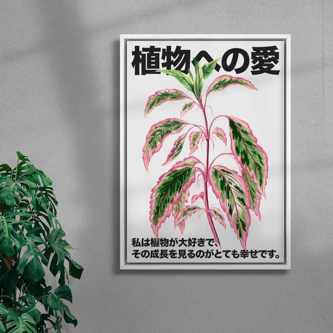 Plant Love - Image 5