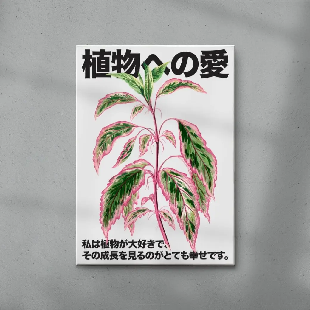 Plant Love - Image 6