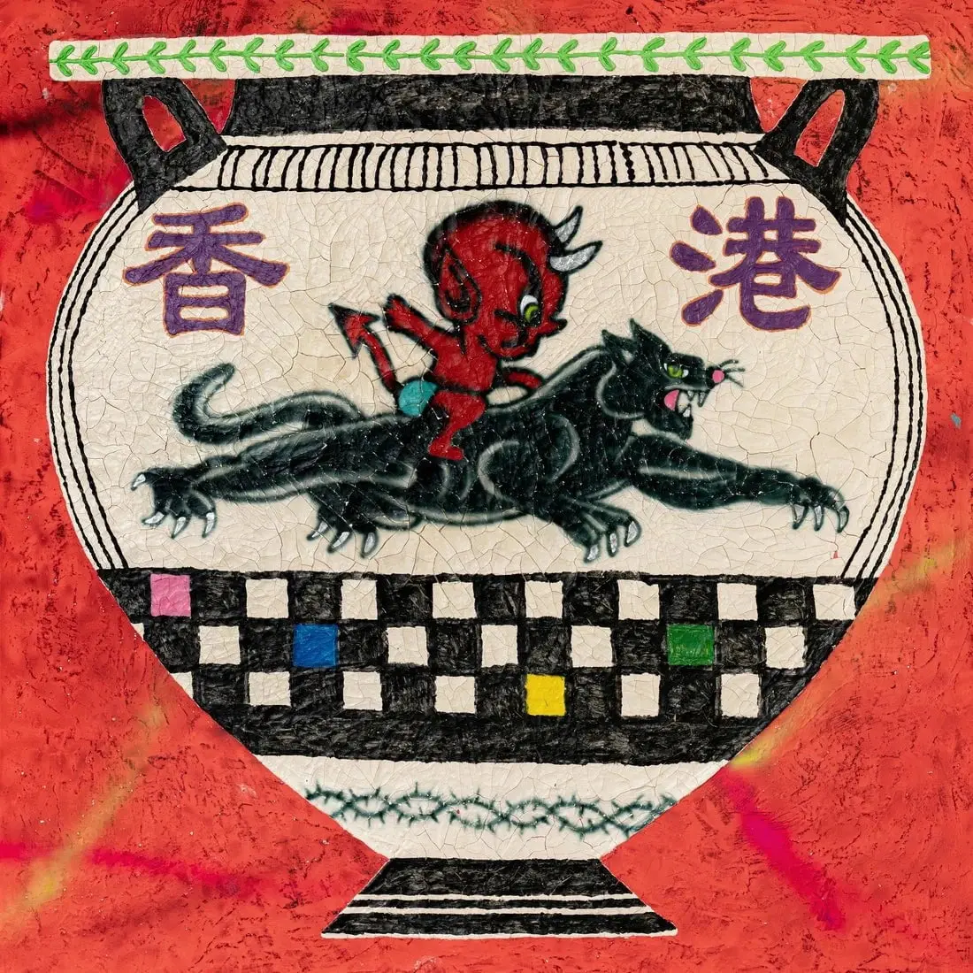 Pot 39 - Image 2