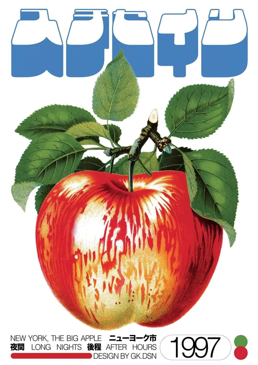 Red Apple - Image 2