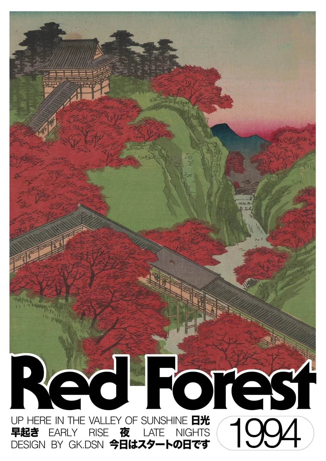 Red Forest - Image 2