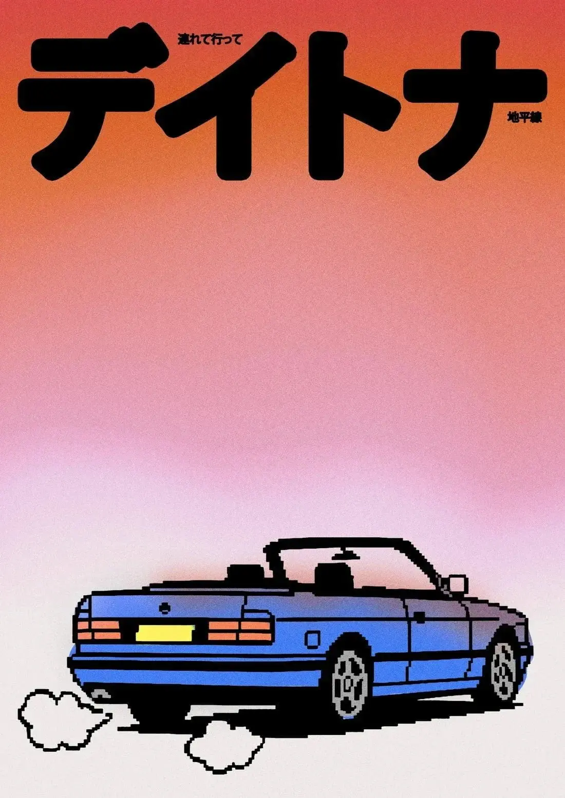Ridge Racer Revolution (Dusk) - Image 2