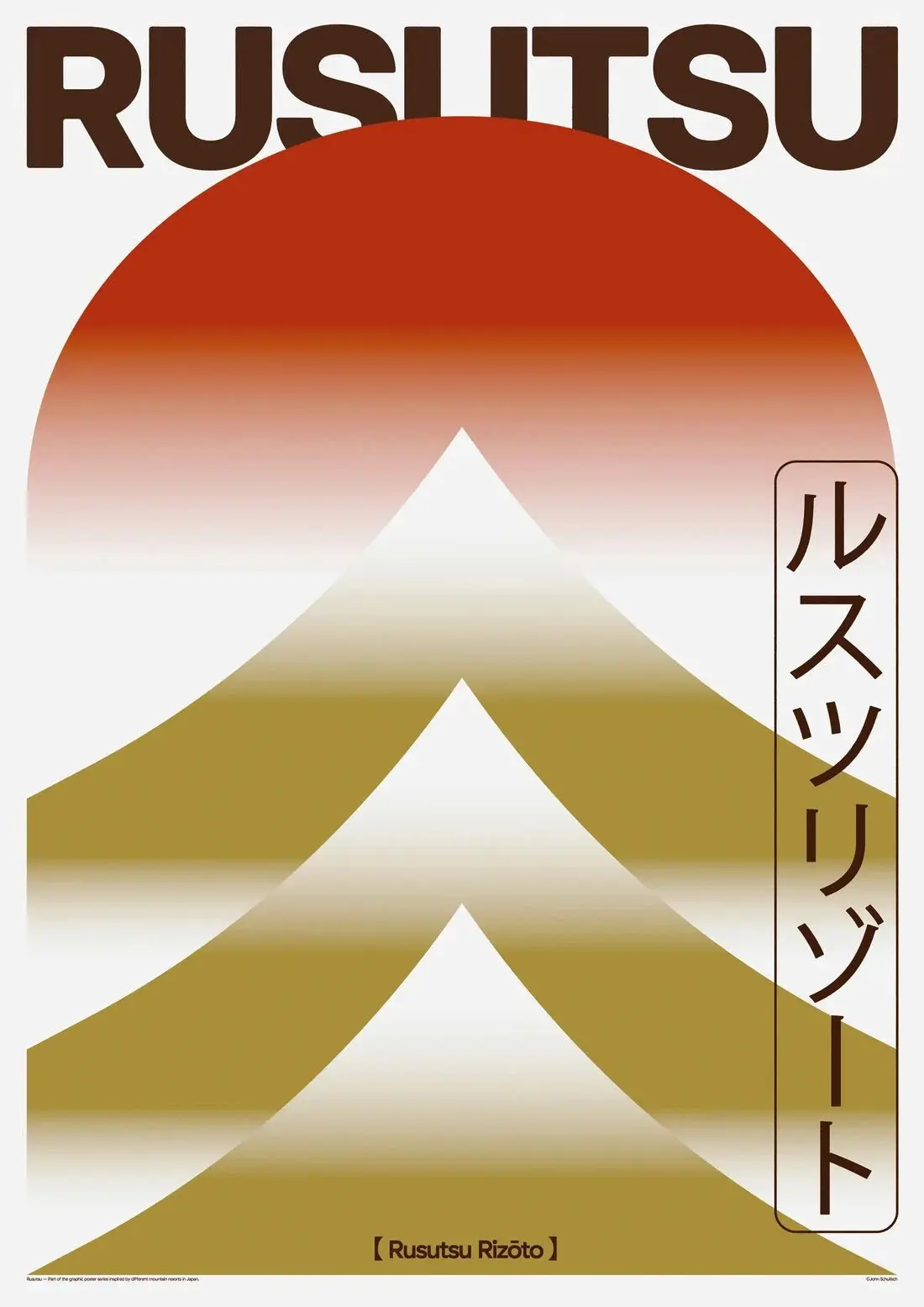 Rusutsu - Image 2