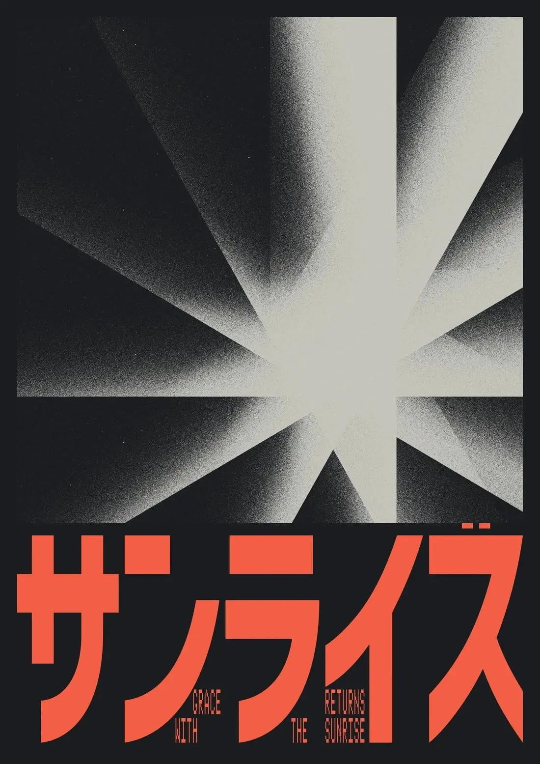 SANRAIZU - Image 2