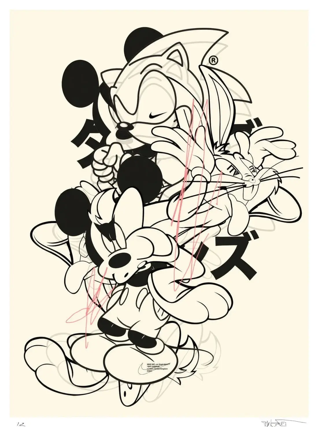 SEGA SAGA - Image 2