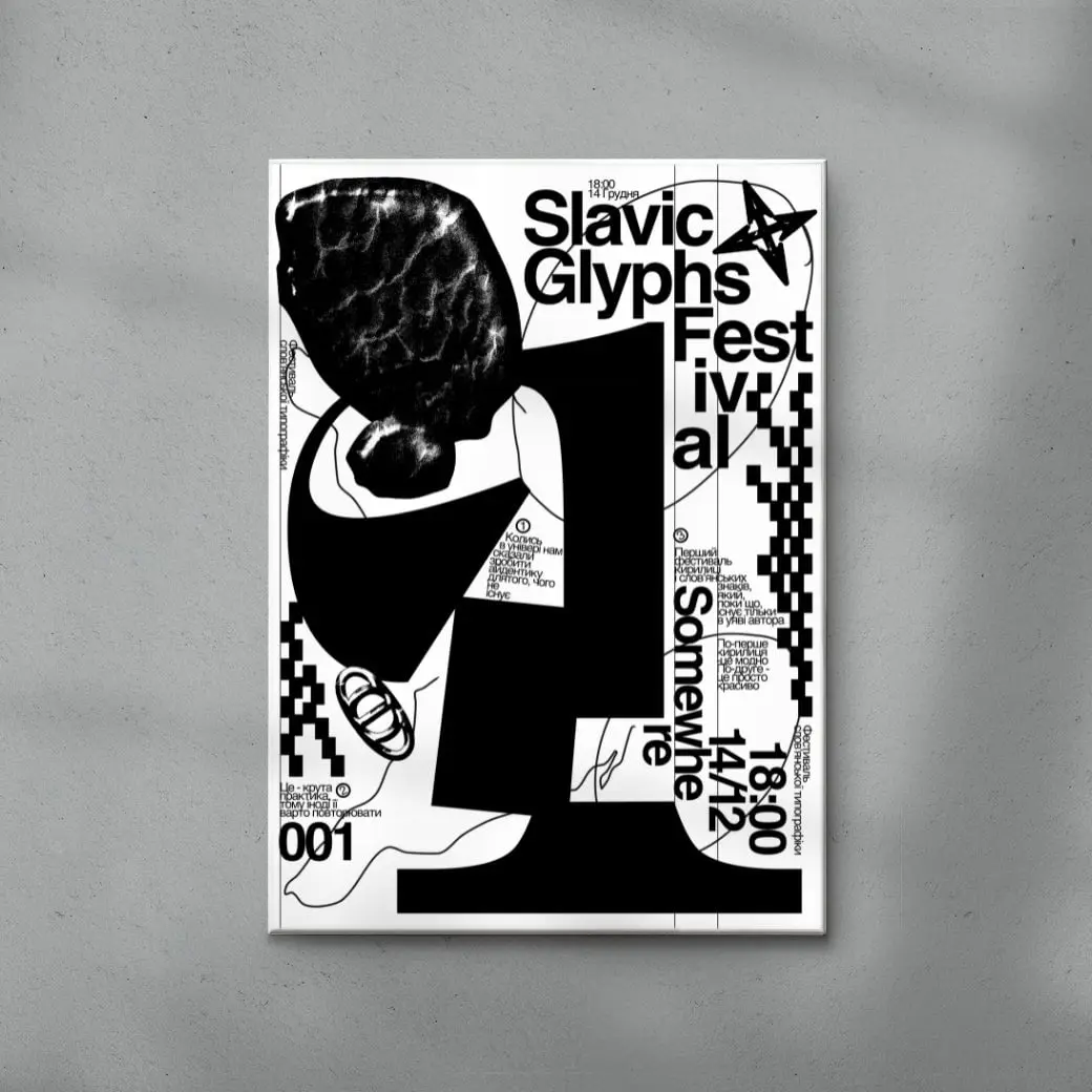Slavic Glyphs Festival - Image 6