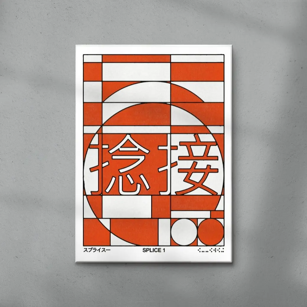 Splice 1 - Image 6