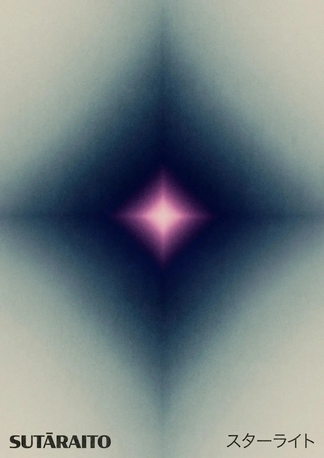 Starlight - Image 2