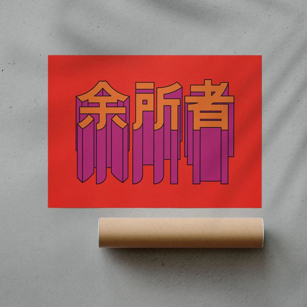 Str - Image 3