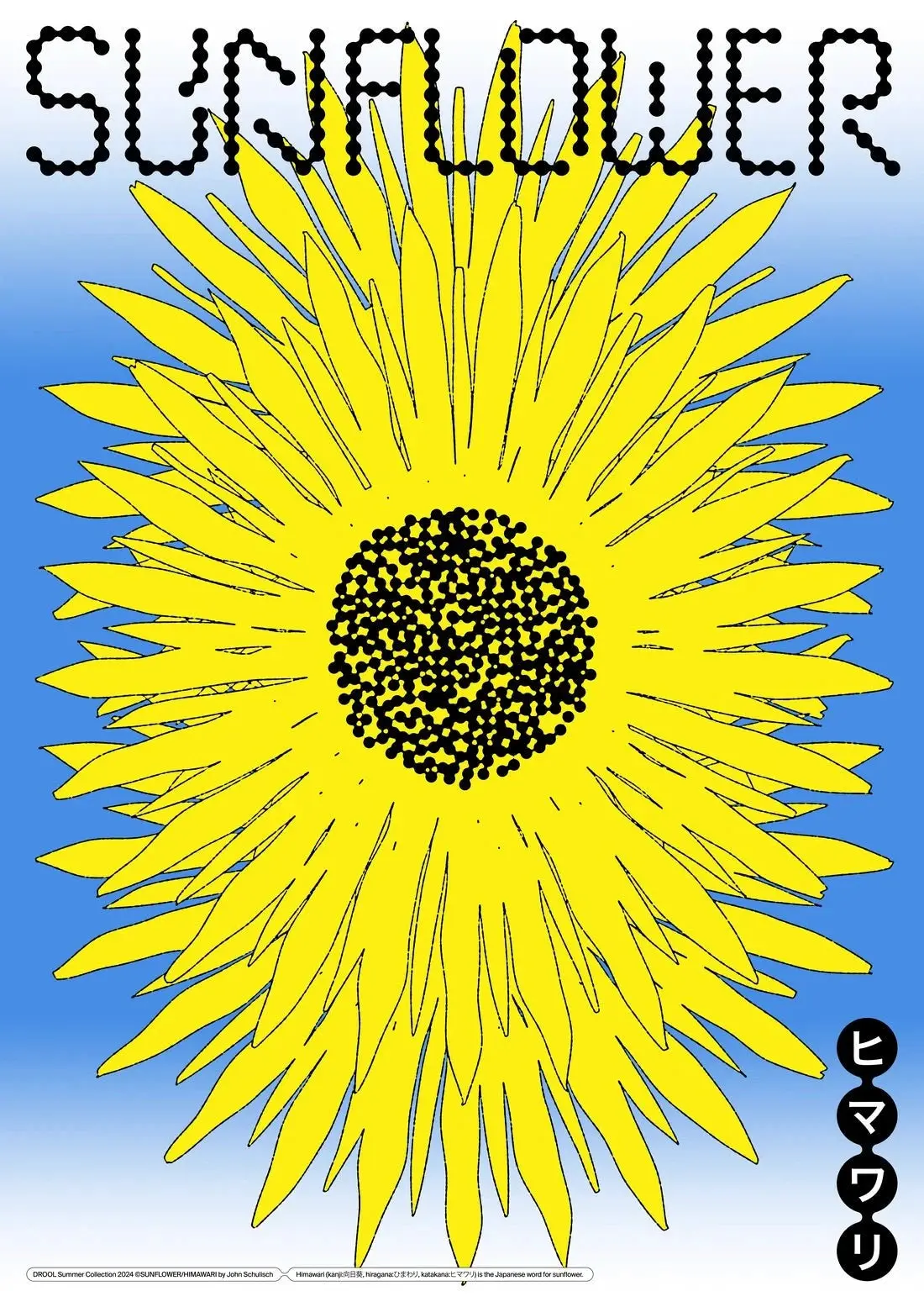 Sunflower - Image 2