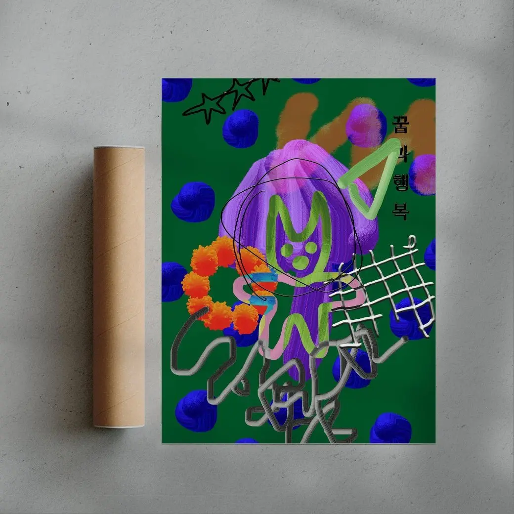 Sweet Nightmare - Image 2