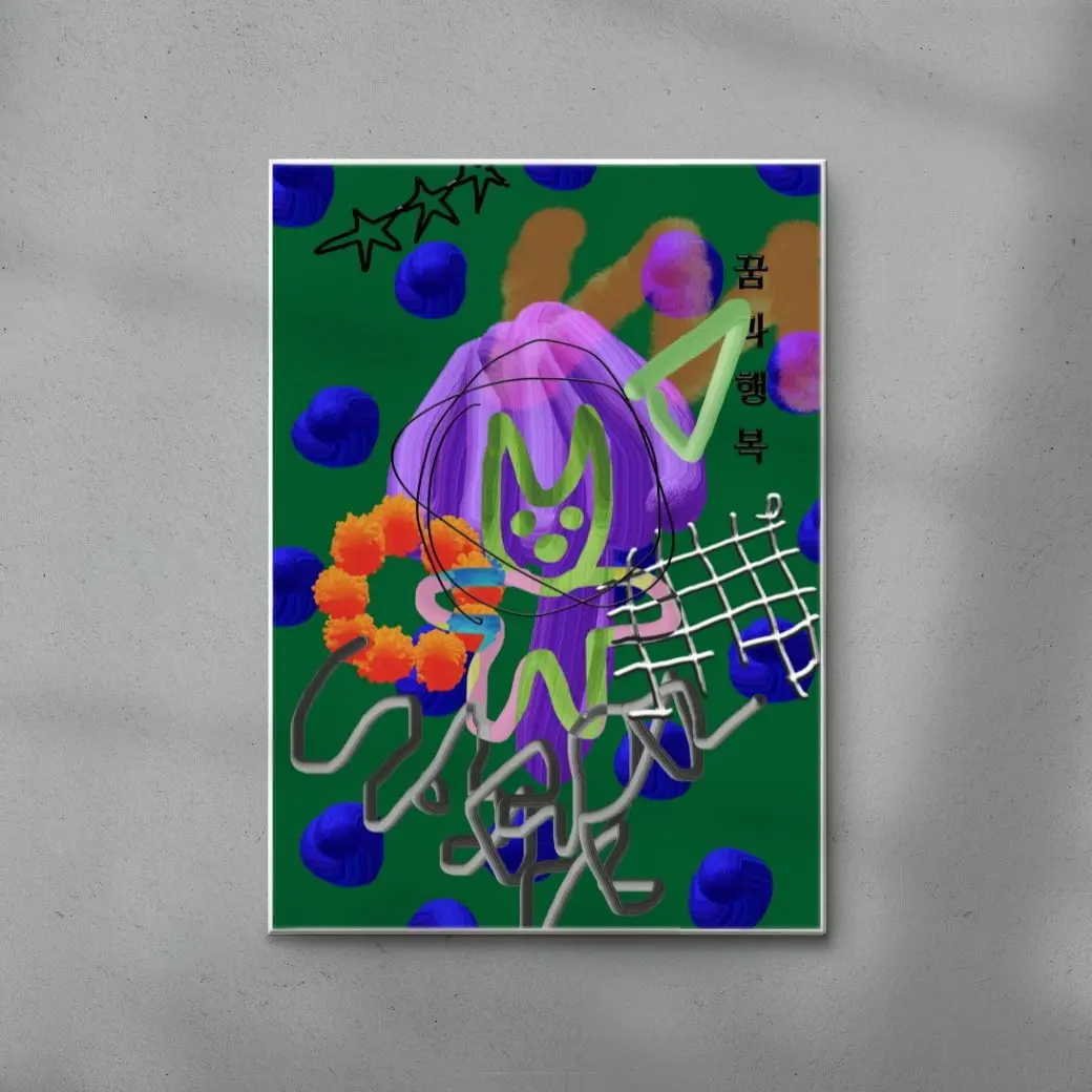 Sweet Nightmare - Image 6