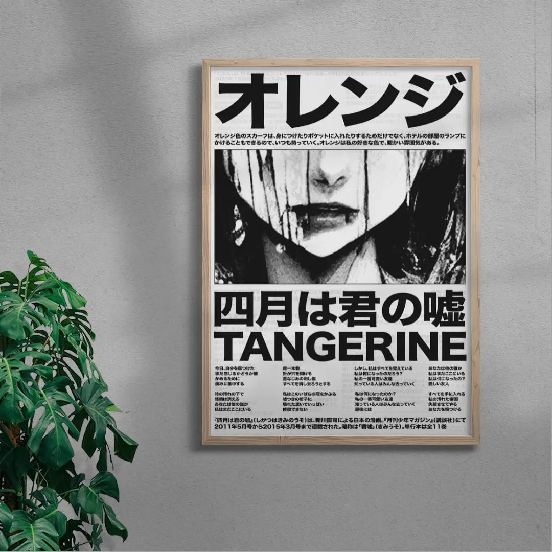 TANGERINE - Image 5