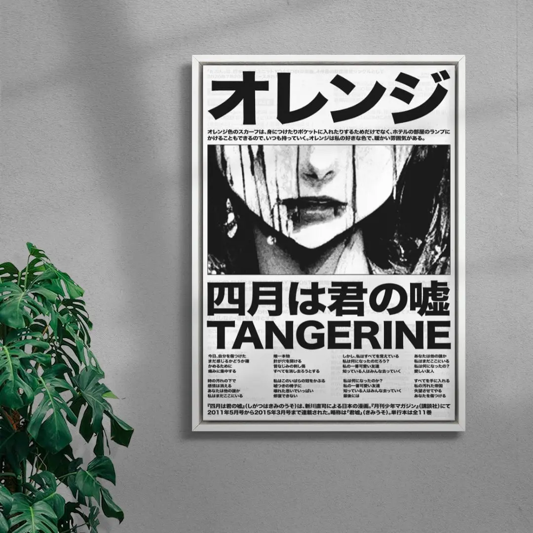 TANGERINE - Image 5