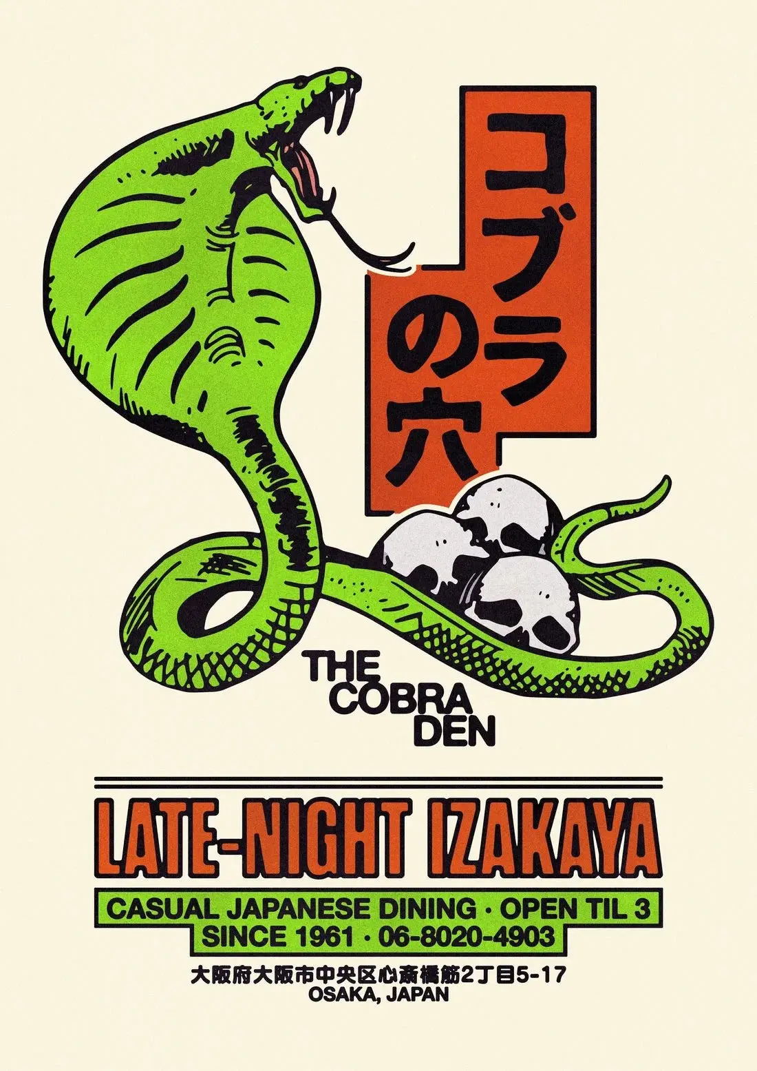 The Cobra Den - Image 2