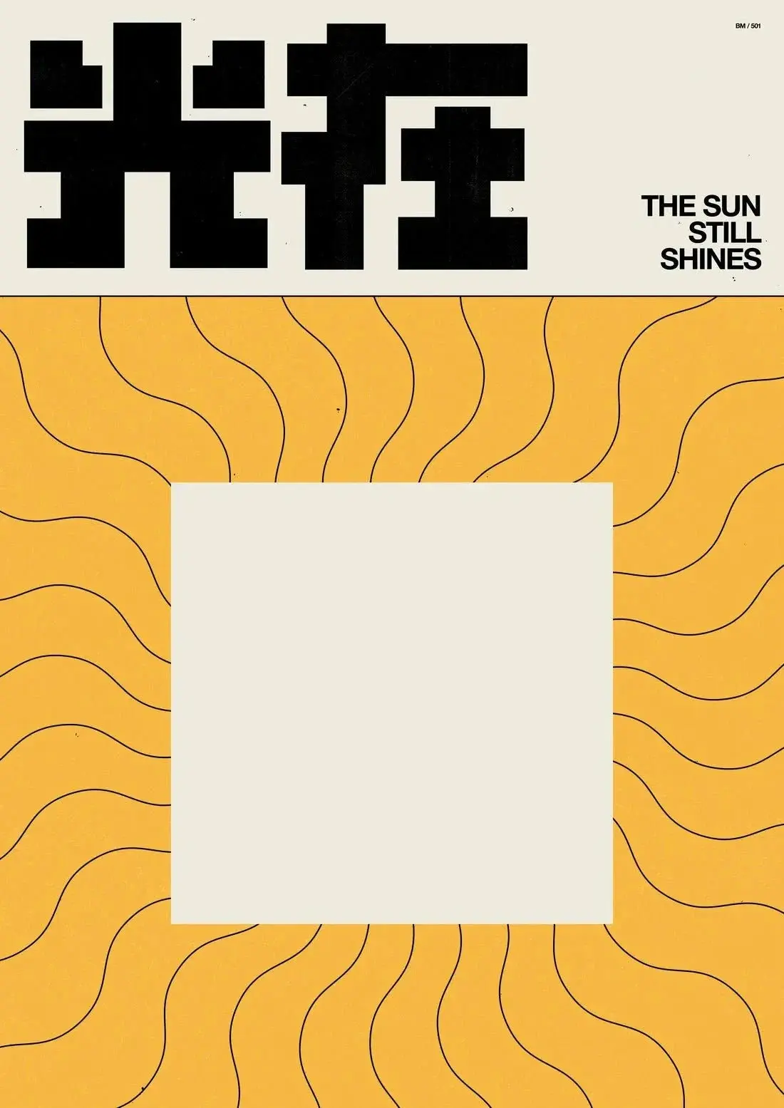 THE SUN - Image 2