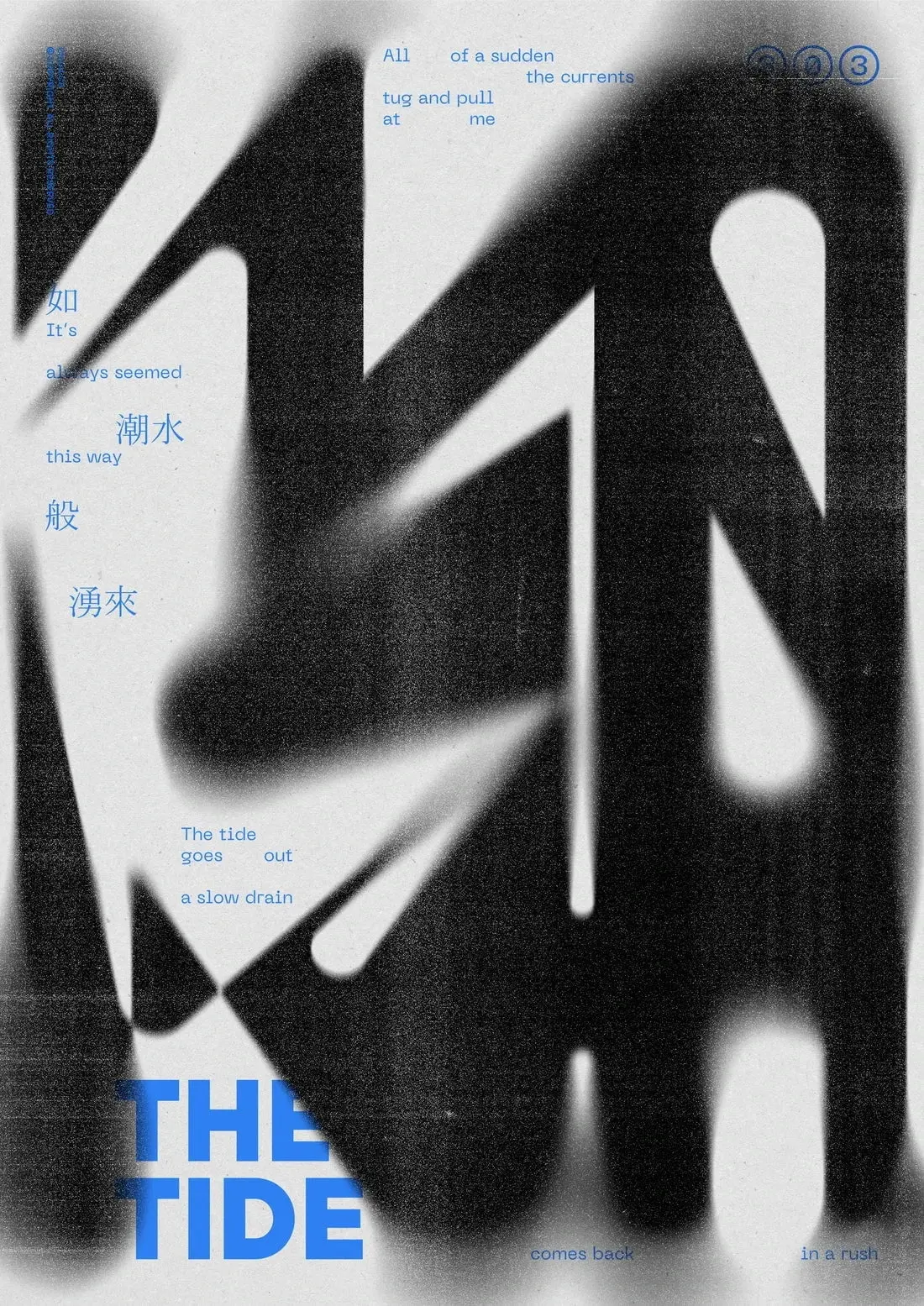The tide - Image 2
