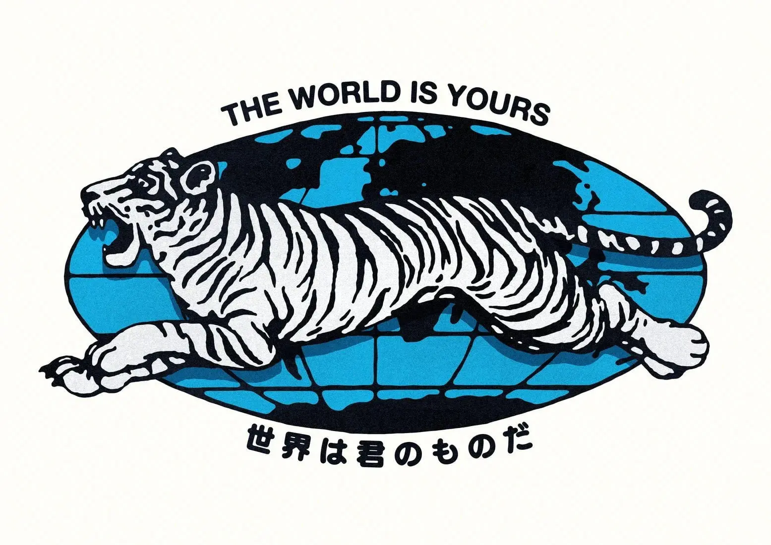 The World is Yours - Image 2