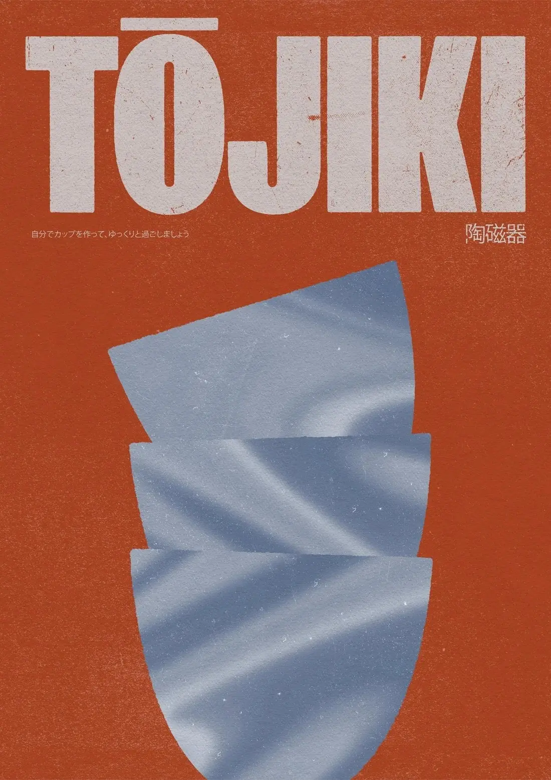 Tōjiki - Image 2