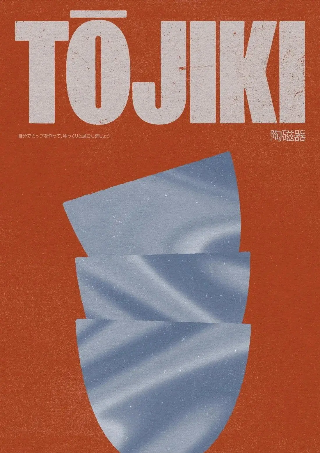 Tōjiki - Image 2