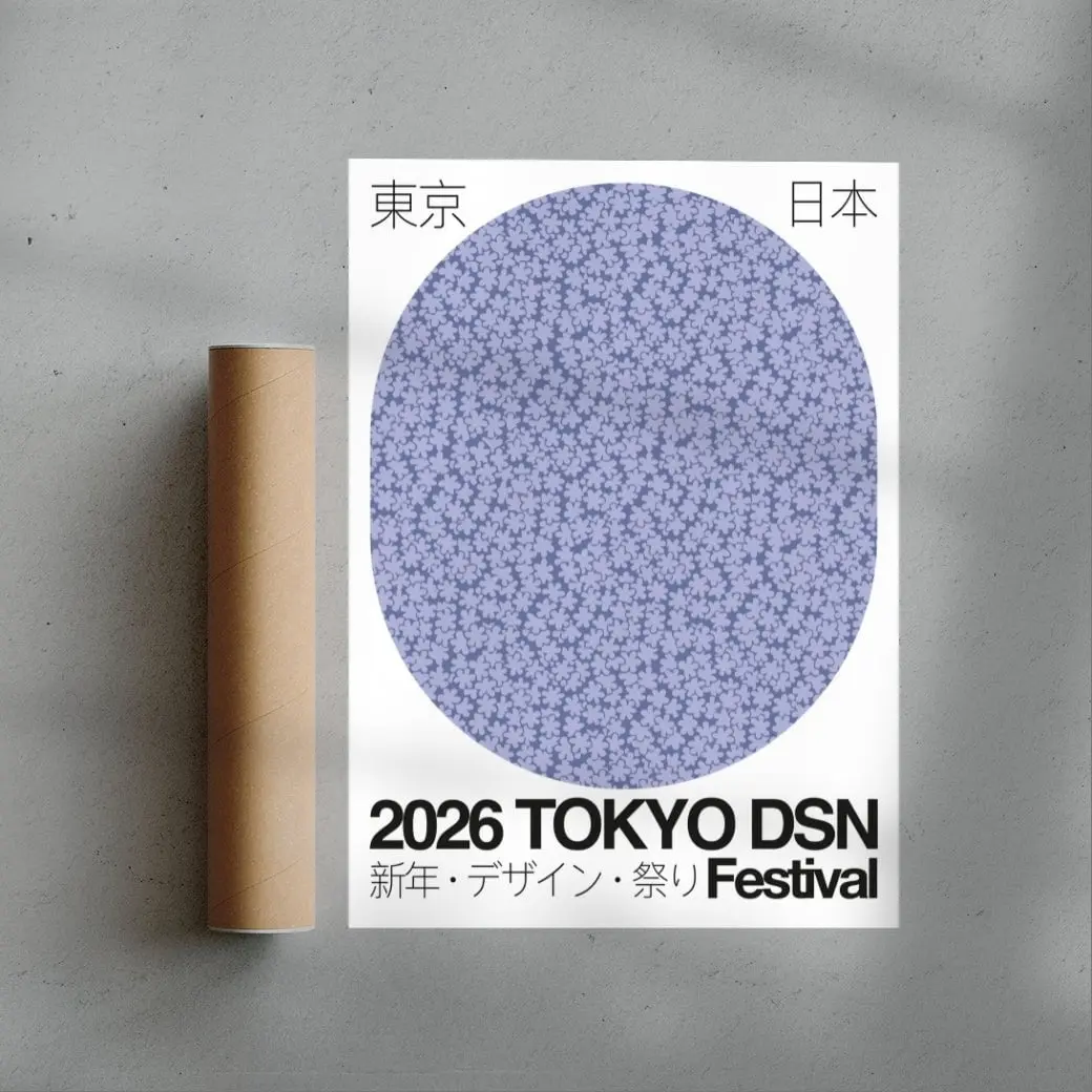 TOKYO DSN - Image 3