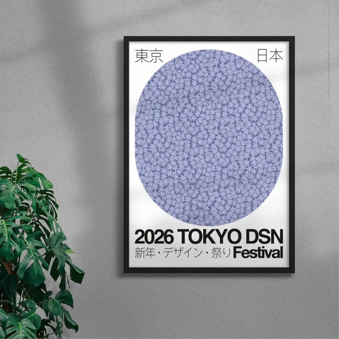 TOKYO DSN - Image 4