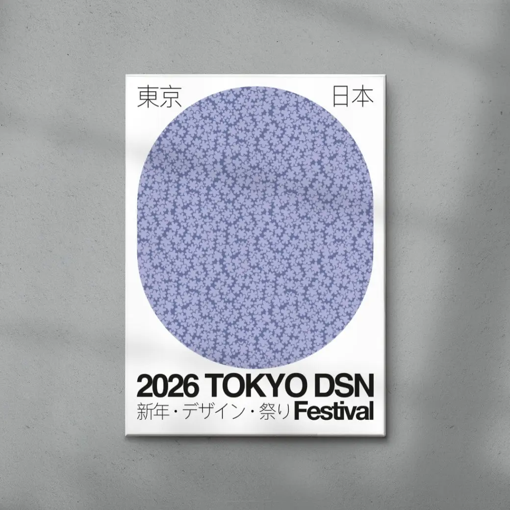 TOKYO DSN - Image 3