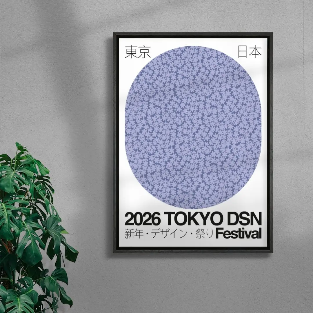 TOKYO DSN - Image 4