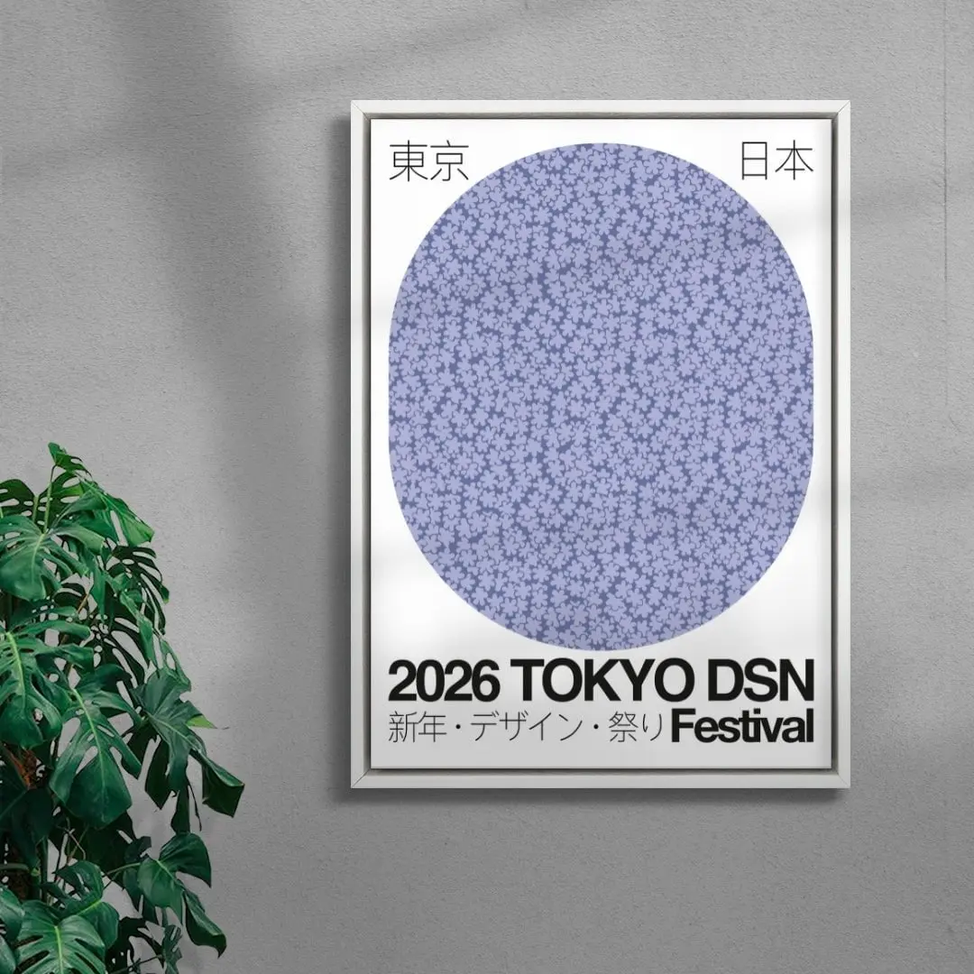 TOKYO DSN - Image 5