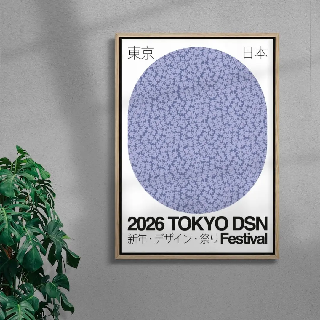 TOKYO DSN - Image 6