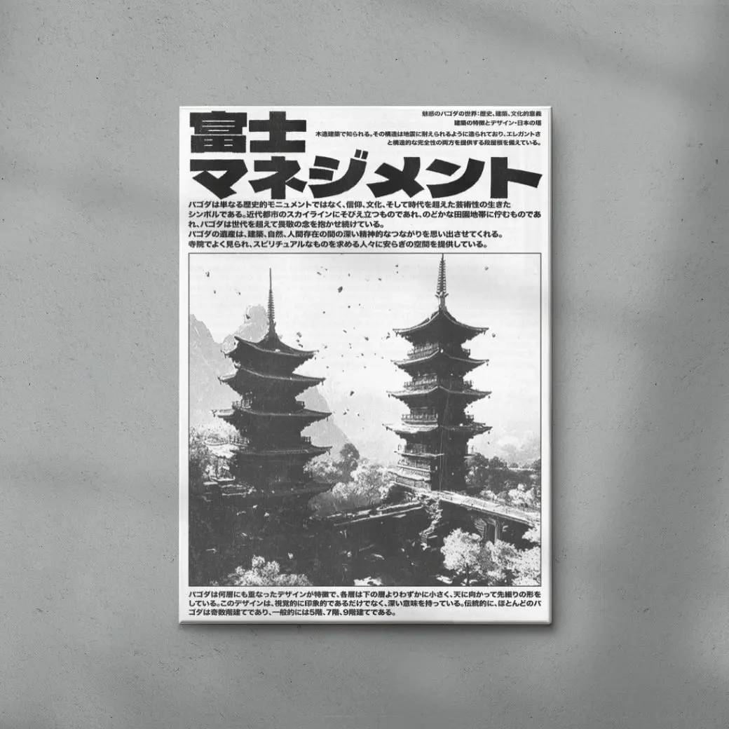Towers - Image 6