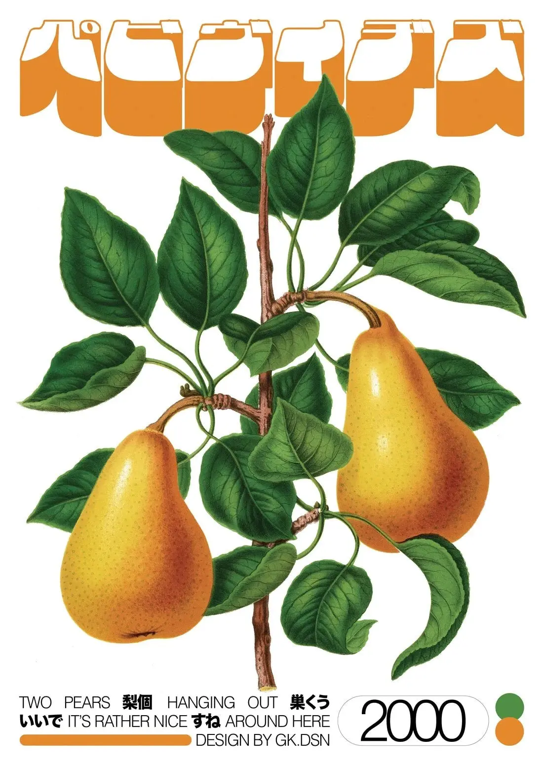 Two Pears - Image 2