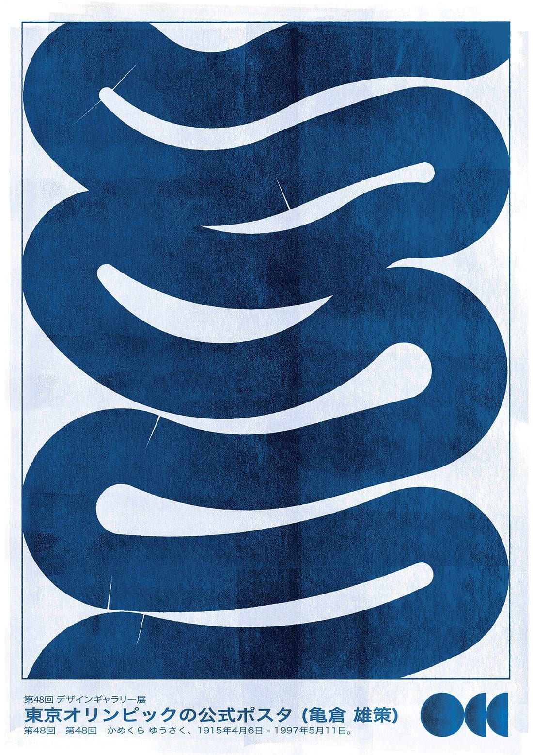 Waves - Image 8