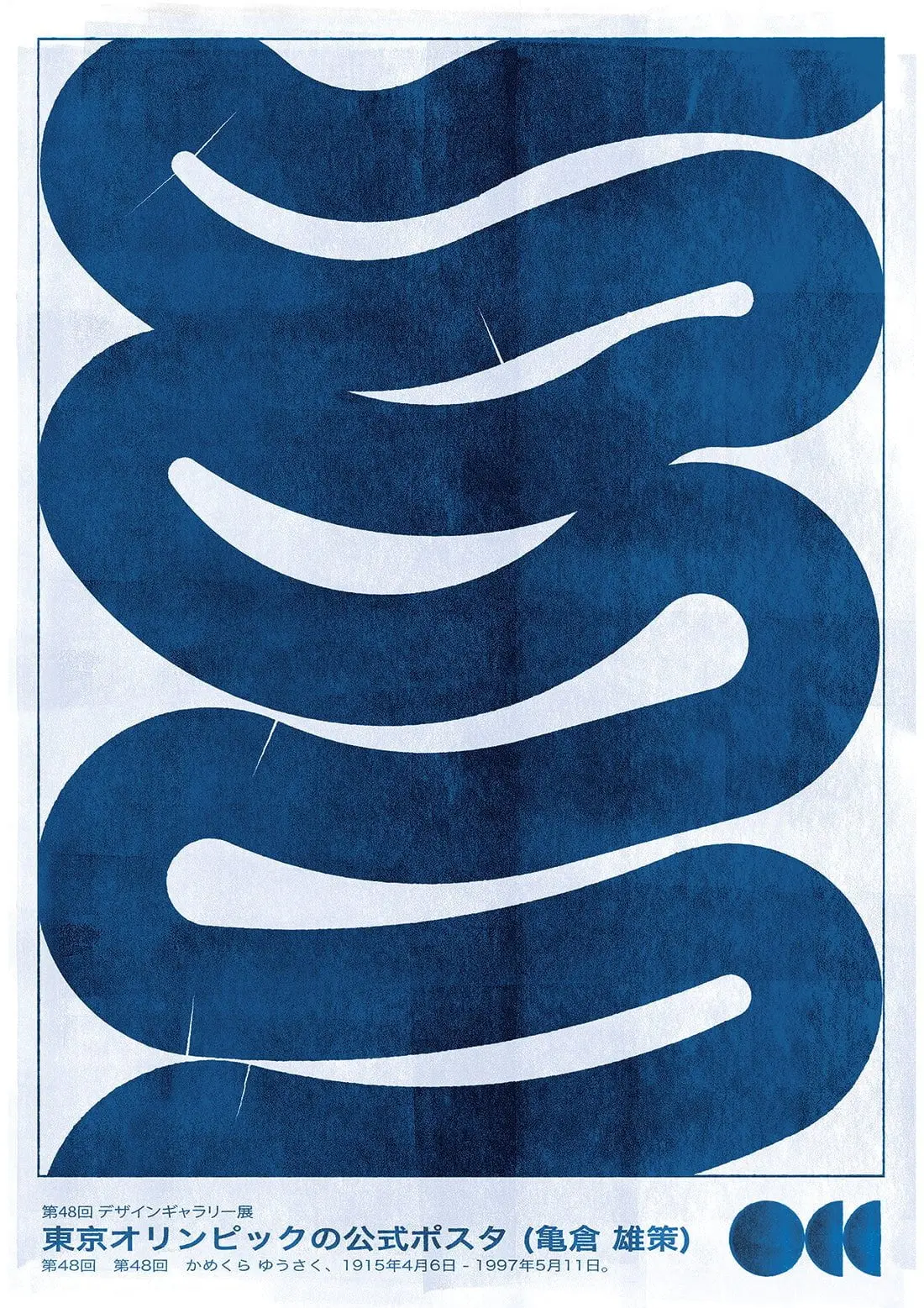 Waves - Image 10
